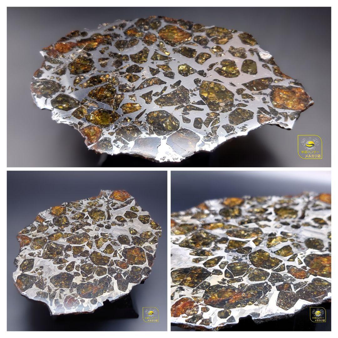 つう✨隕石 Provisional NWA16799 102.75g ⭐