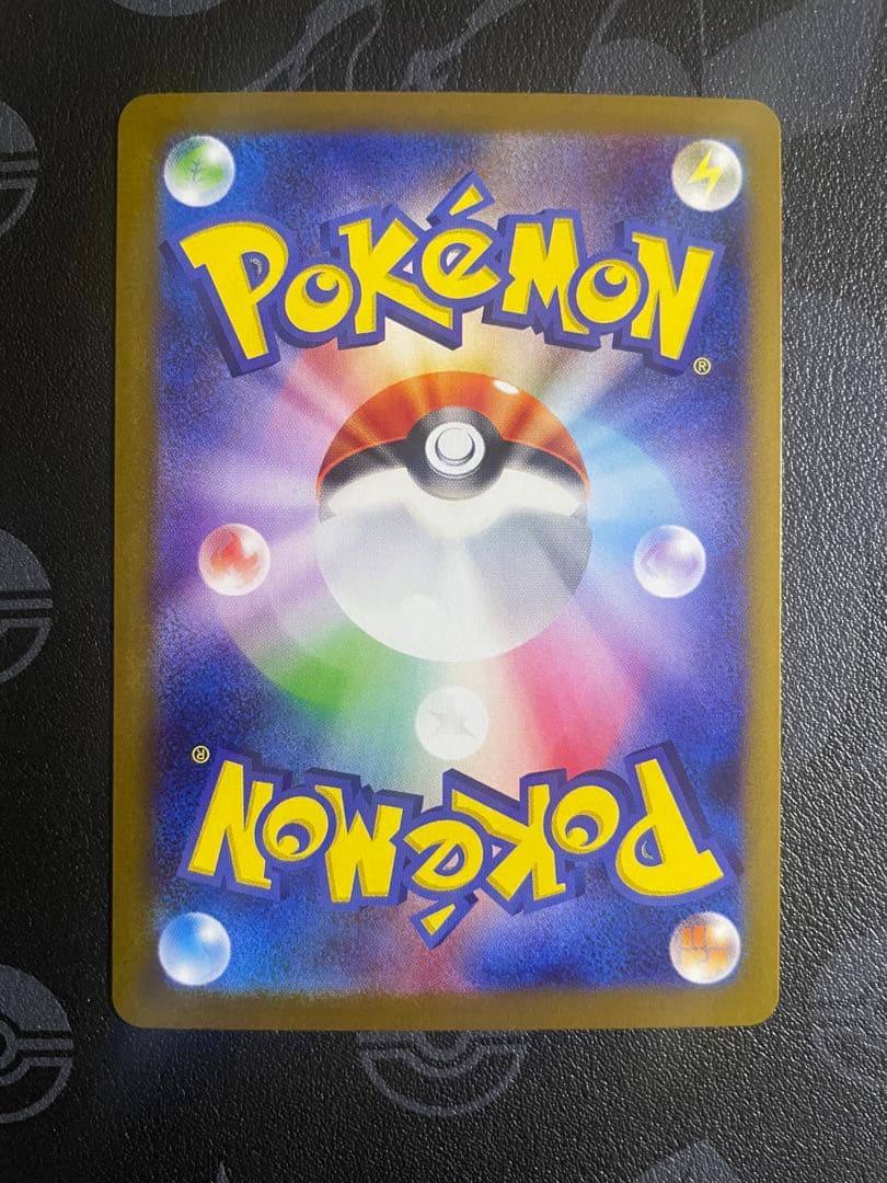 ポケモンカードゲーム URセット 5種