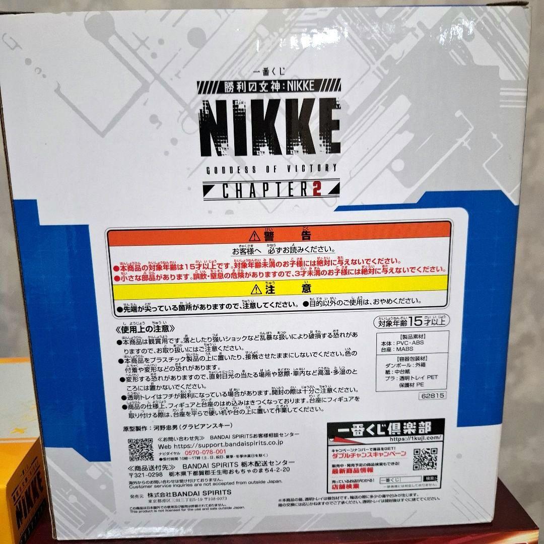 一番くじ ニケ ラピ アニス レッドフード ラストワン3点セット 未開封