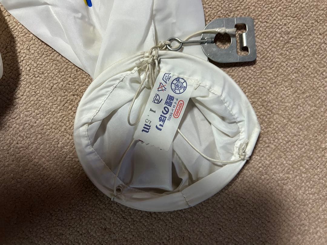 東洋紐ナイロン　鯉のぼり　かなめ鯉