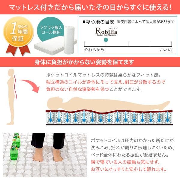 シングルベッド　宮、照明、コンセント、ポケットコイルスプリングマットレス付き