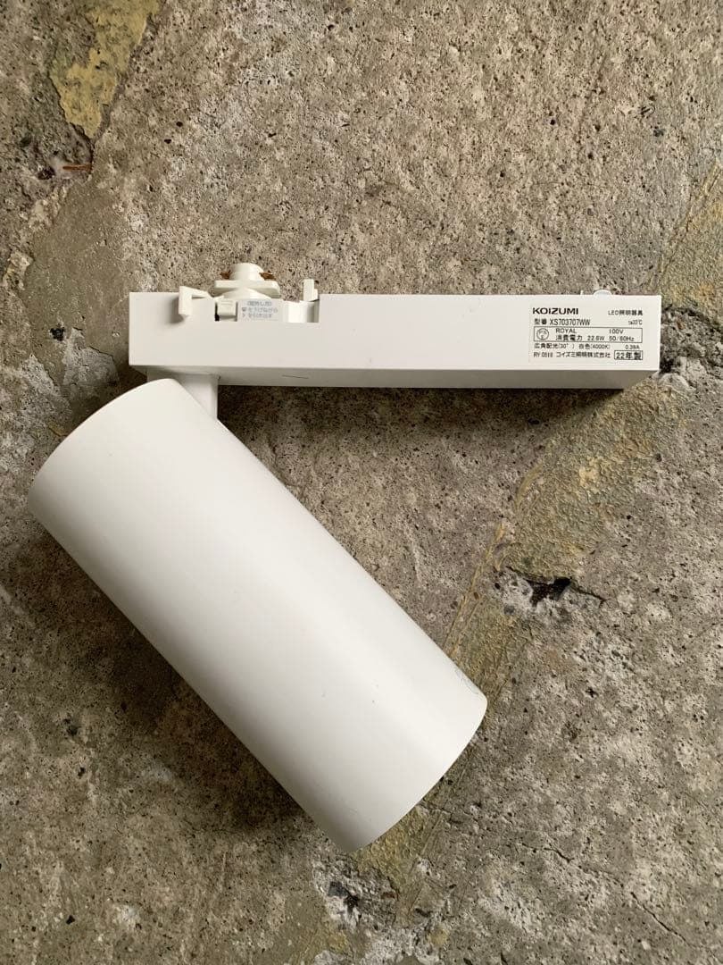 KOIZUMI製 XS703707WW LEDスポットライト／13個セット