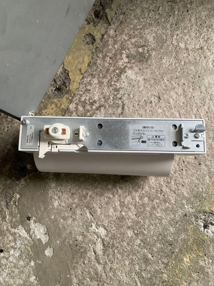 KOIZUMI製 XS703707WW LEDスポットライト／13個セット