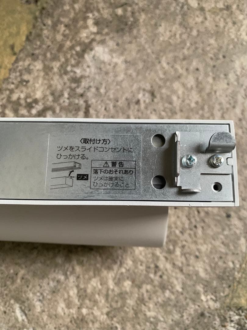 KOIZUMI製 XS703707WW LEDスポットライト／13個セット