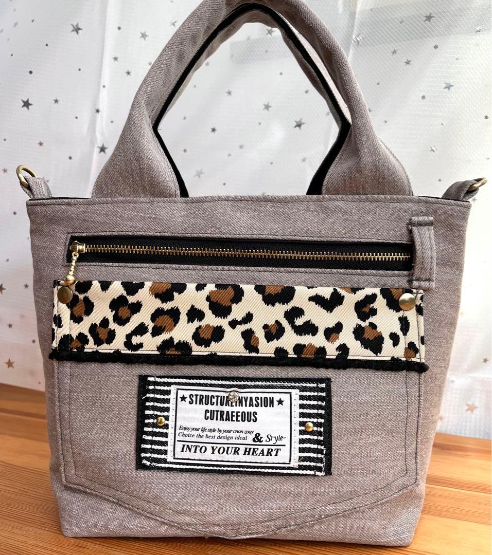 yuベージュリメイクバッグNo.814•No.815☆ハンドバッグポーチ