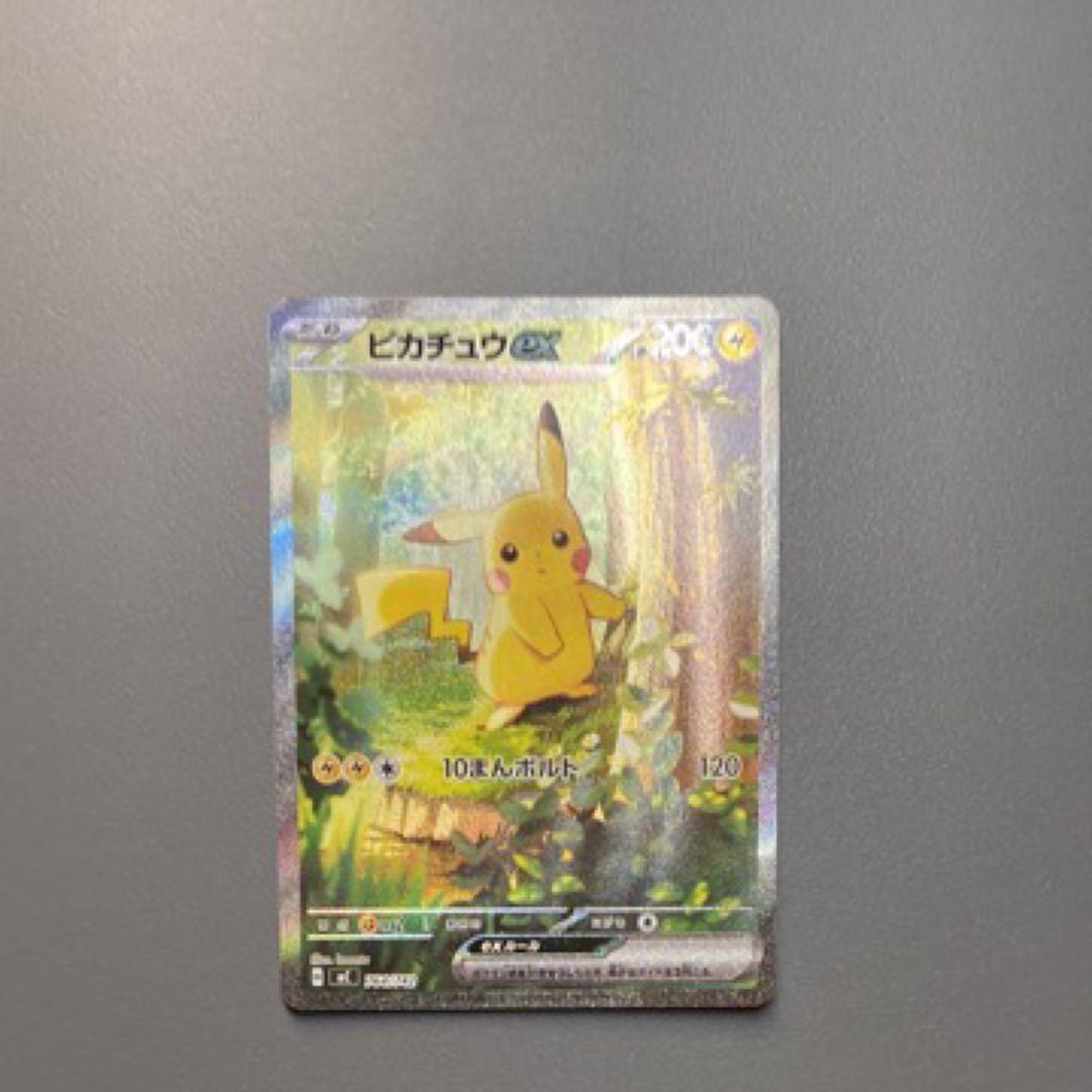 ピカチュウex SAR仕様 [MC 764/742]スタートデッキ100