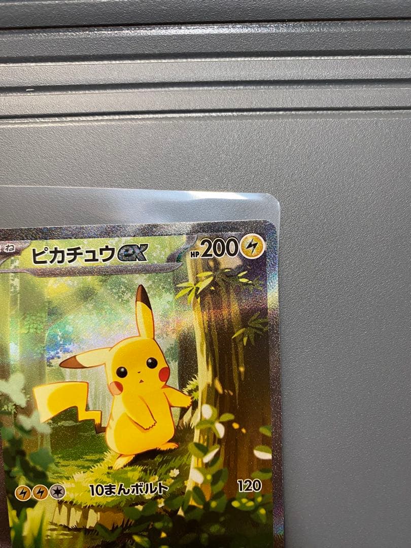 ピカチュウex SAR仕様 [MC 764/742]スタートデッキ100
