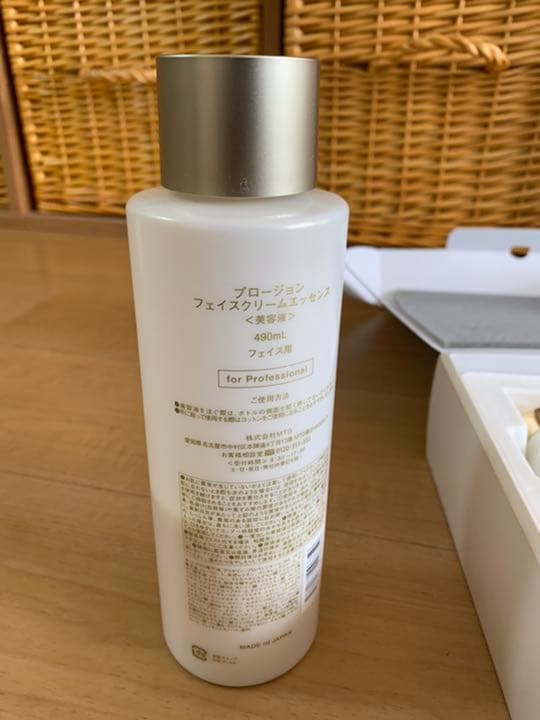 プロージョン  炭酸ミストユニット