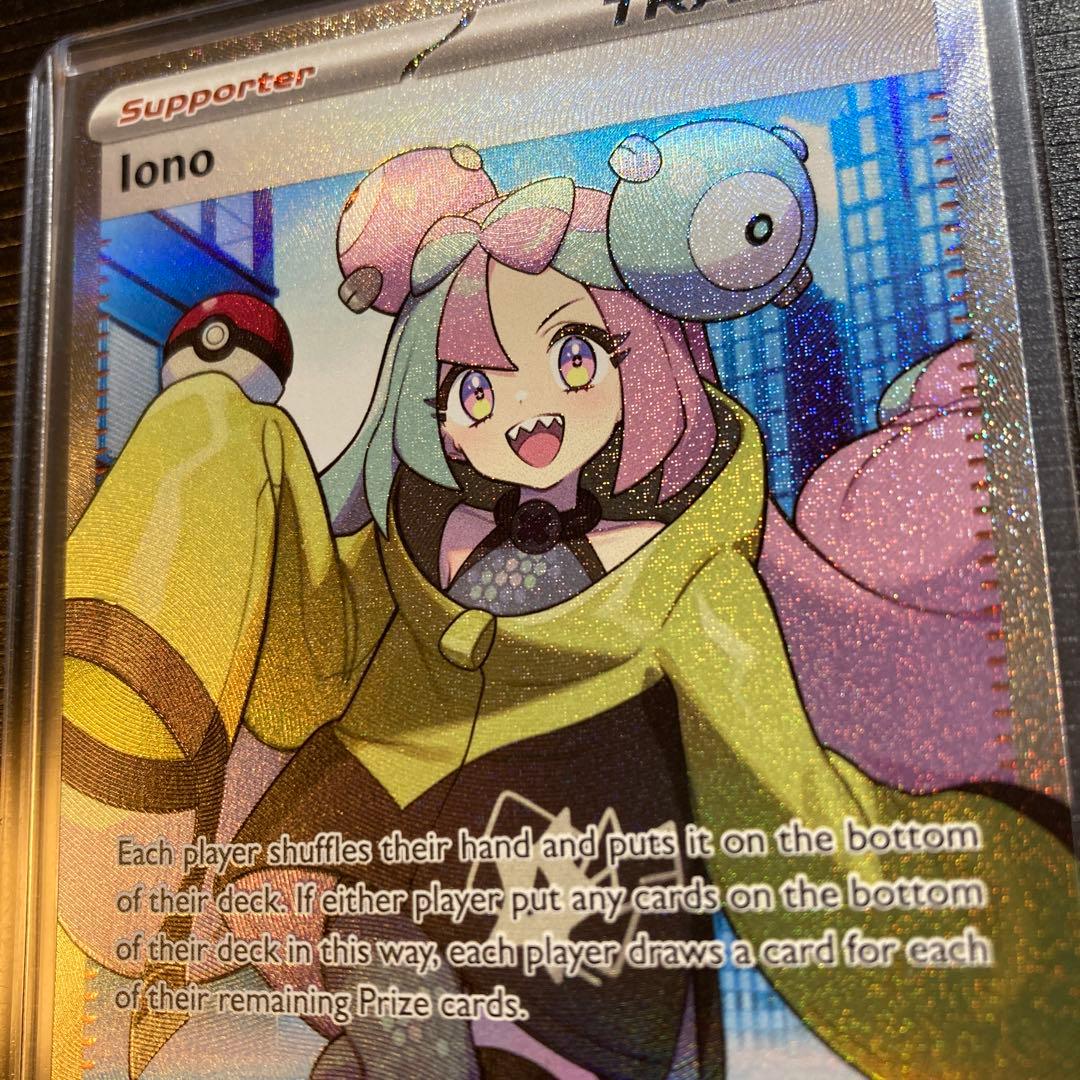 ポケモンカード ナンジャモ 英語版 海外限定イラスト SAR SR ポケカ ⑧