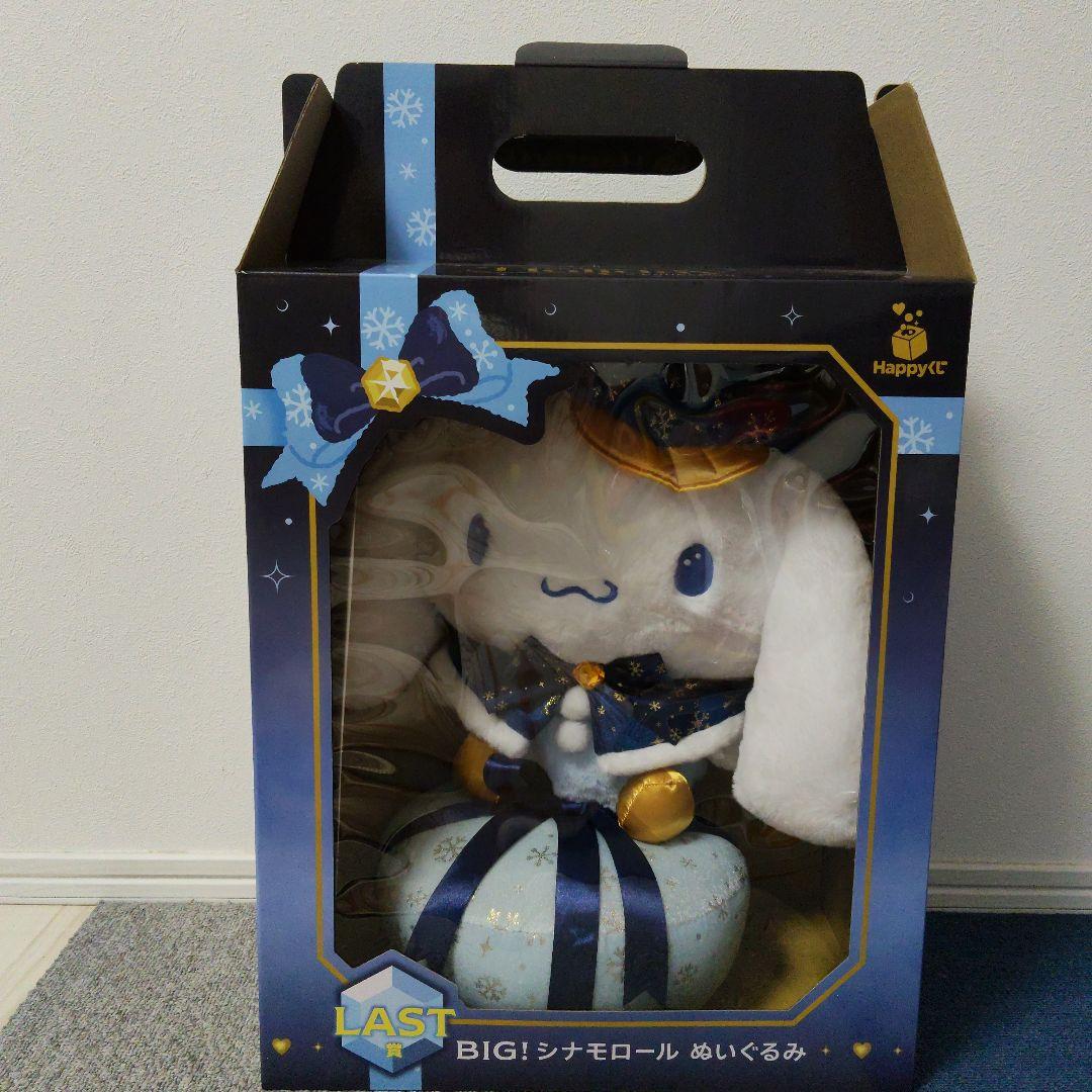 サンリオ 一番くじ ラストワン賞 シナモンロール BIGぬいぐるみ - メルカリ