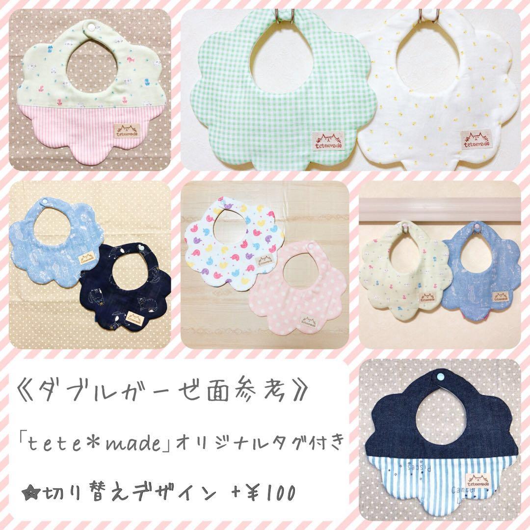 《新作》ハンドメイド ＊ くろねこちゃんスタイ n1