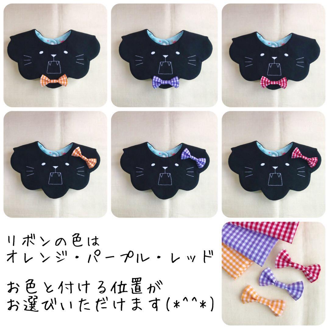 《新作》ハンドメイド ＊ くろねこちゃんスタイ n1