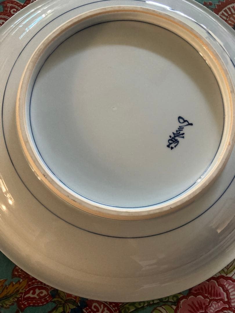 源右衞門　蕪大皿