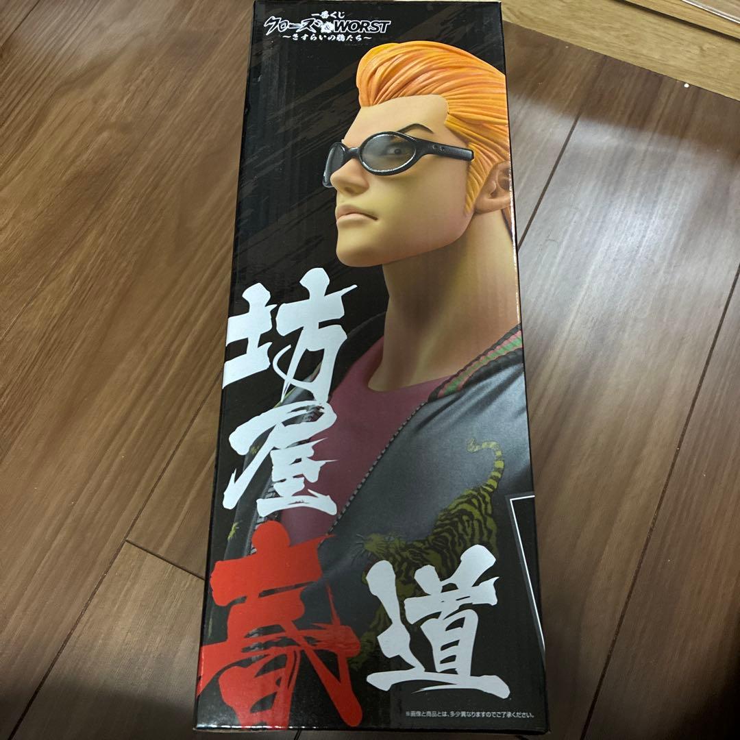 即日発送可】クローズ 一番くじ A賞 坊屋春道 フィギュア - メルカリ