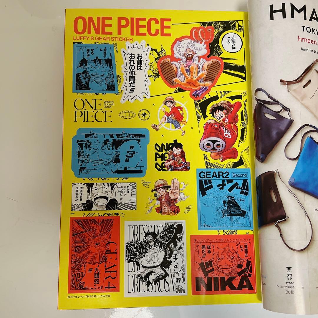 2024年 週刊少年ジャンプ 1号～10号 セット まとめ売り - メルカリ