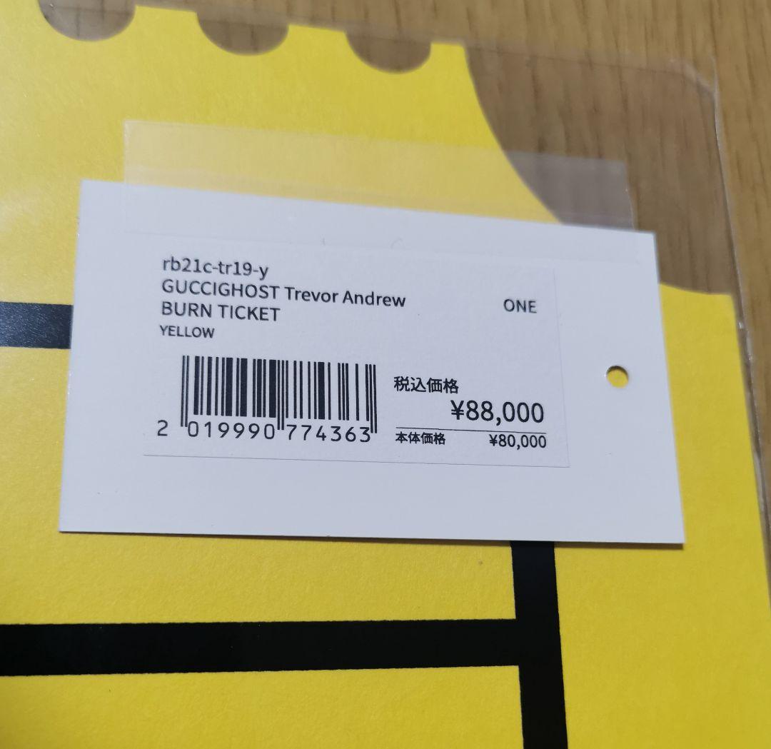 GUCCIGHOST グッチゴースト / BURN TICKET /YELLOW - メルカリ