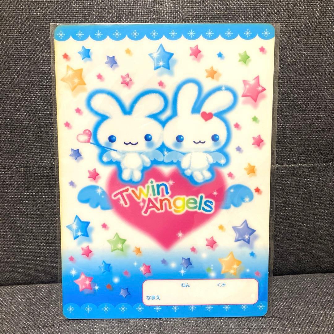 平成レトロ 激レア 希少 サンエックス ツインエンジェルス 下敷き