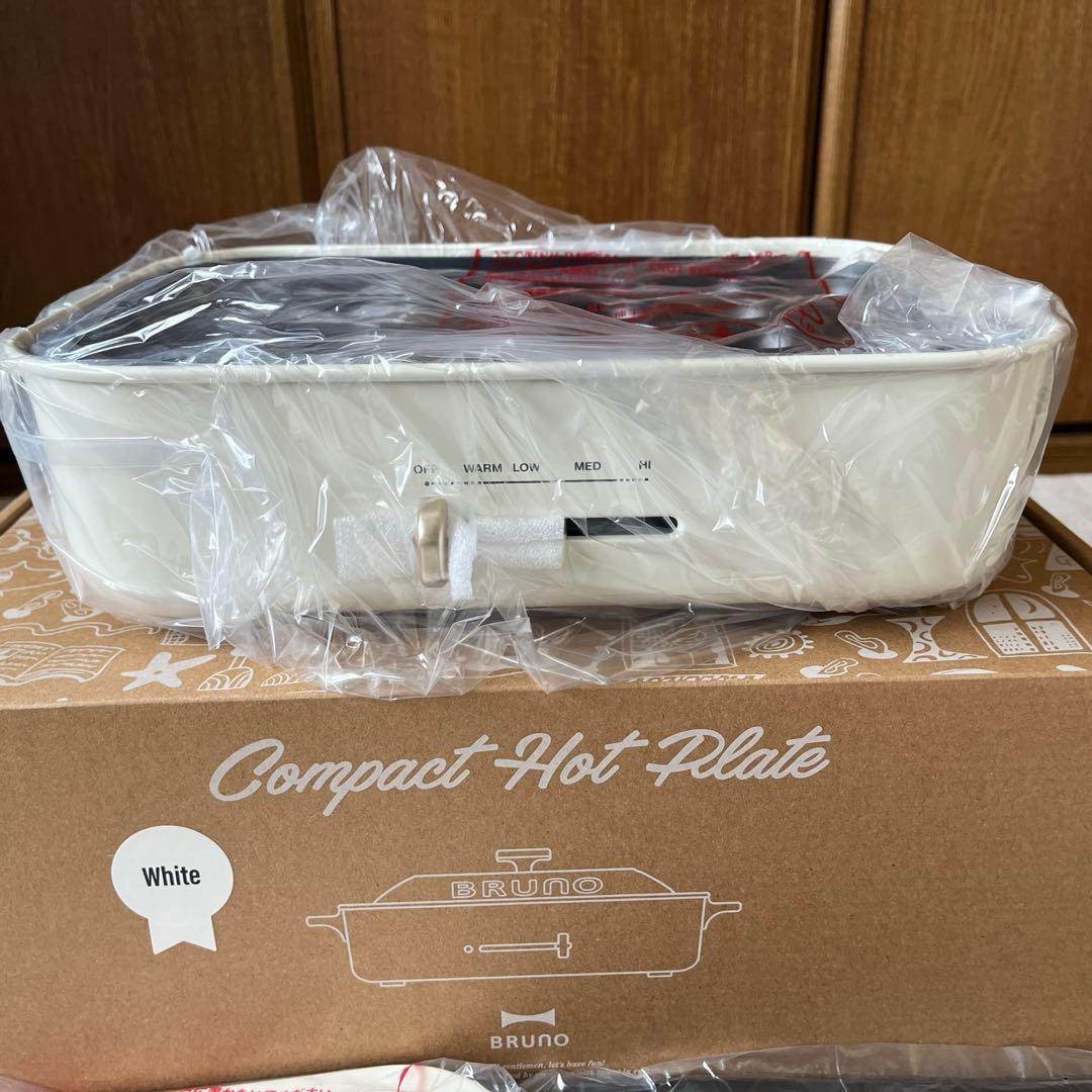 BRUNO コンパクトホットプレート ホワイト　新品未使用