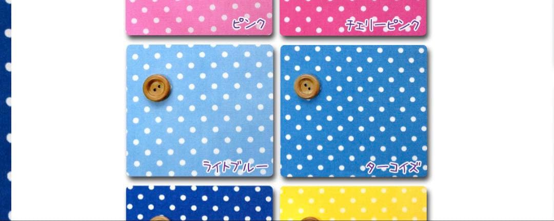 入園入学グッズオーダーページ