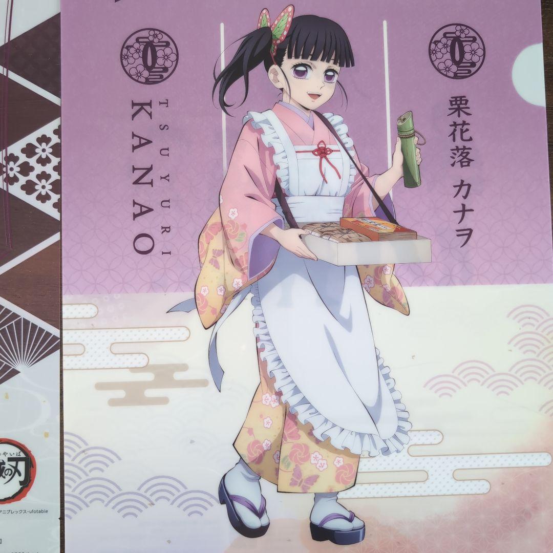 鬼滅の刃 セブンイレブンコラボ 栗花落カナヲ クリアファイル クリア