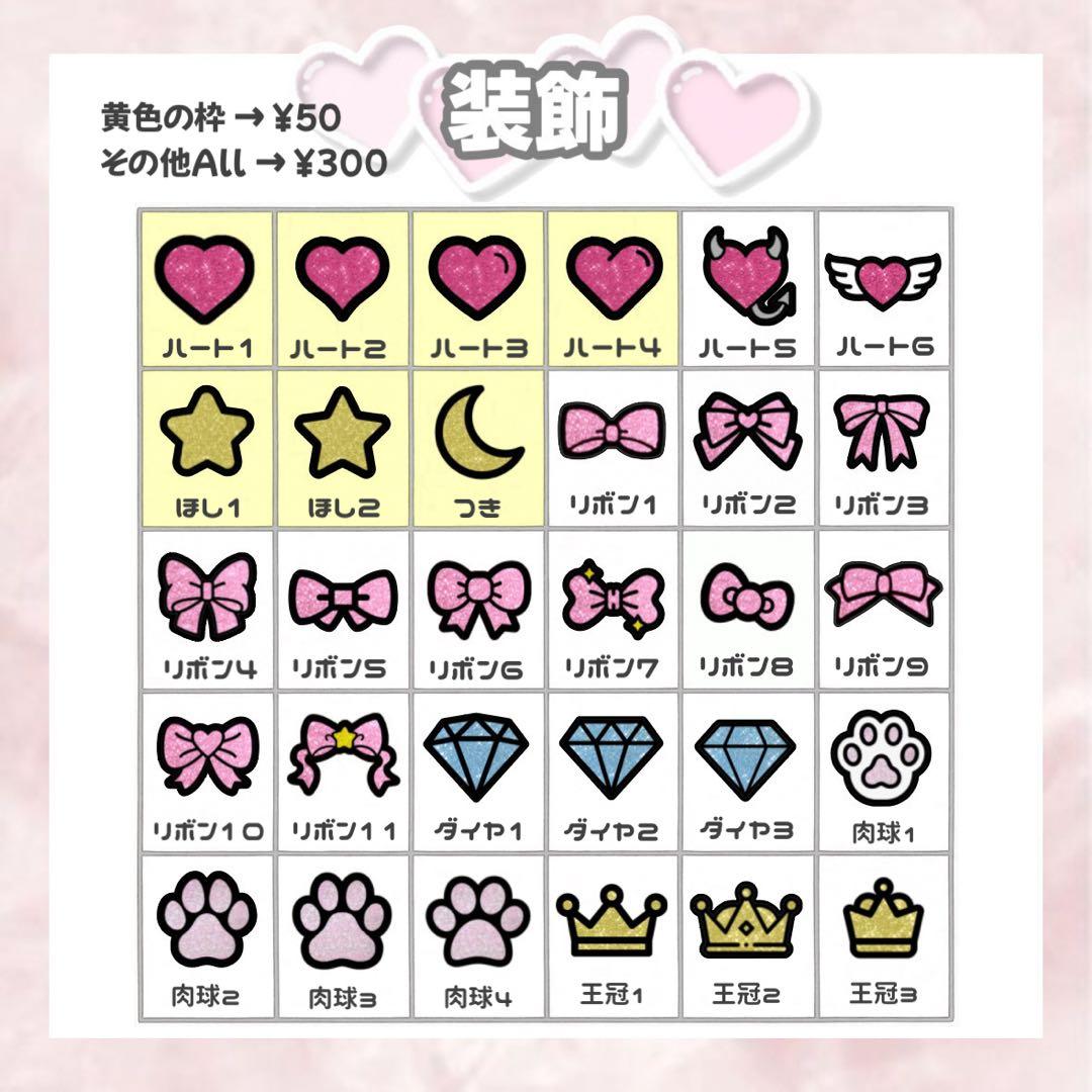 白くまこあら様専用 うちわ文字 団扇屋 ハングル 連結文字 オーダー