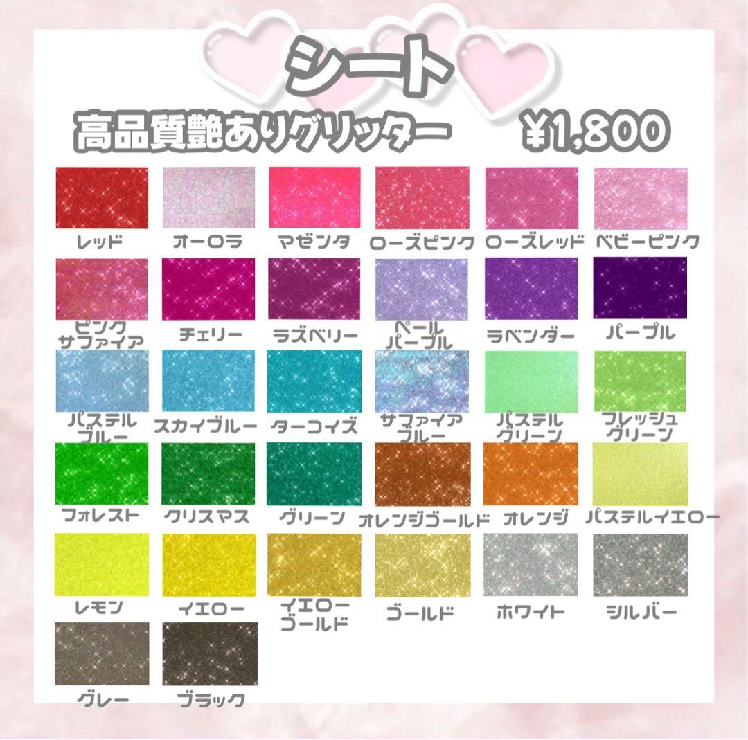 白くまこあら様専用 うちわ文字 団扇屋 ハングル 連結文字 オーダー