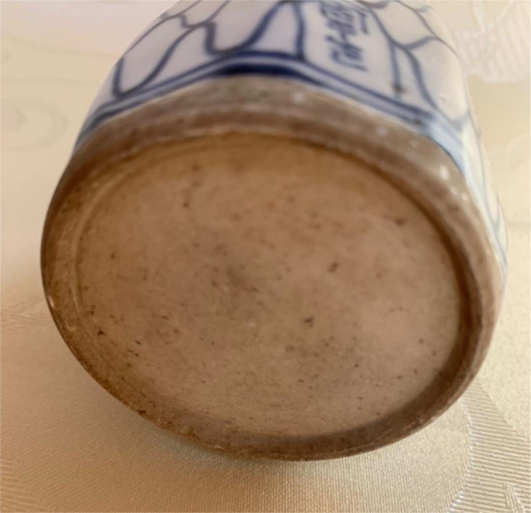 希少　初代　尾形周平　作　面取網目文徳利