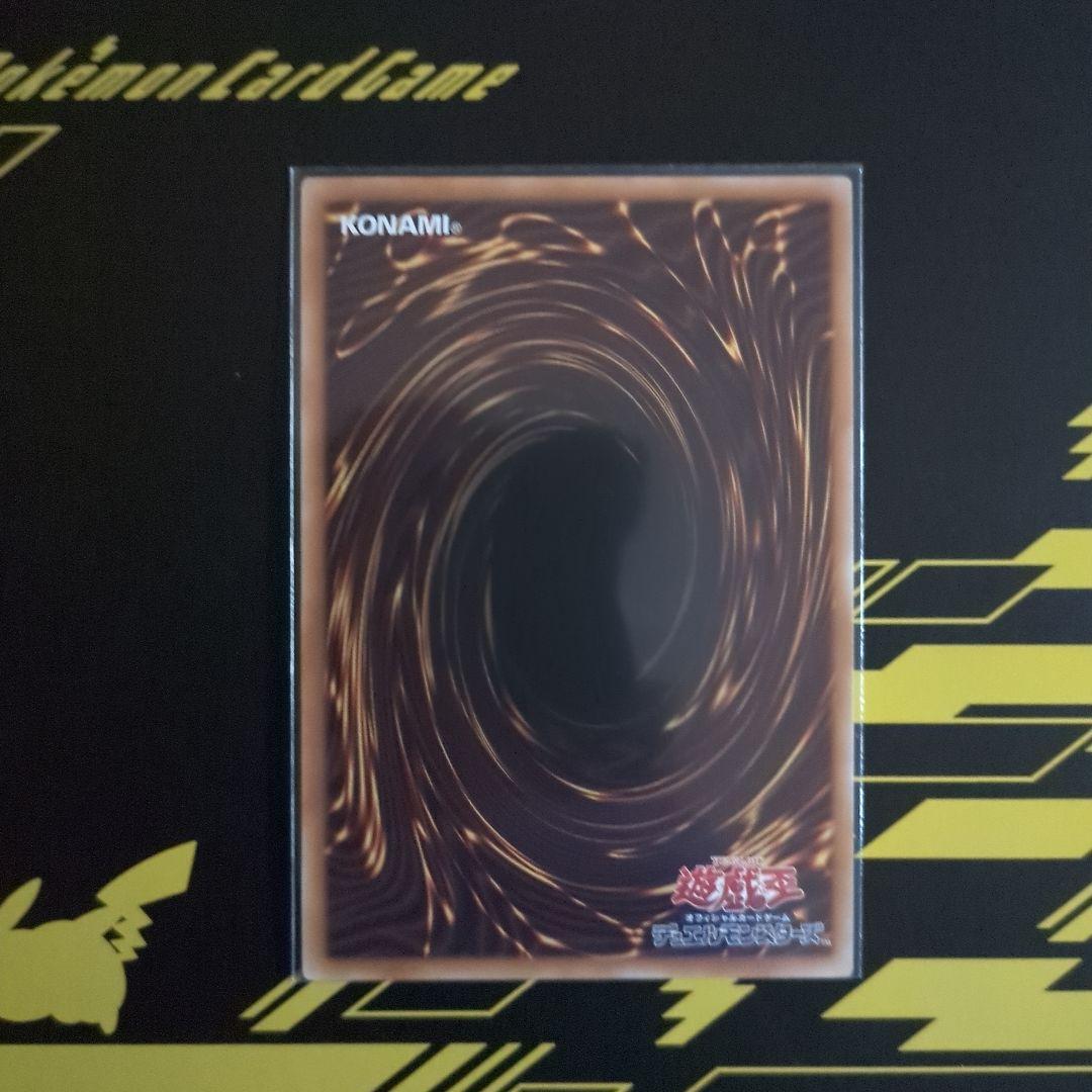 遊戯王 幻魔の扉 プリシク - メルカリ