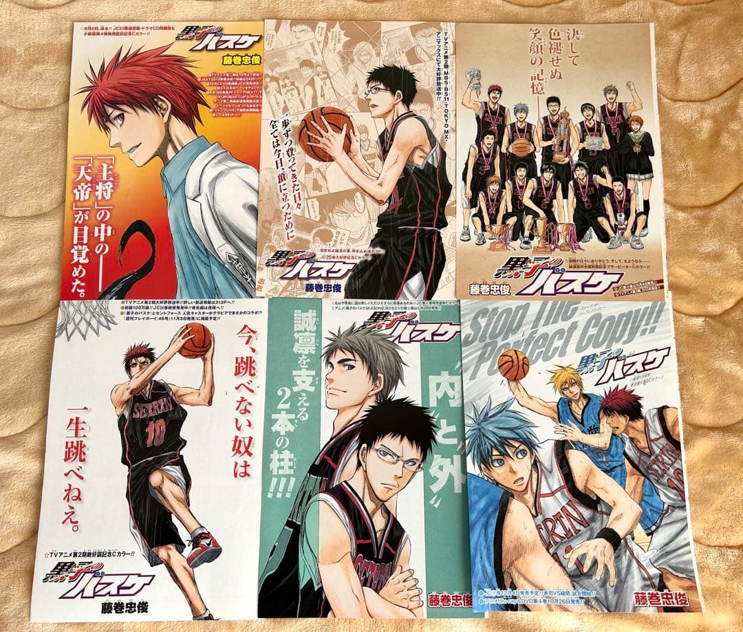 ジャンプ本誌 黒子のバスケ カラーイラスト扉絵切り抜き - メルカリ