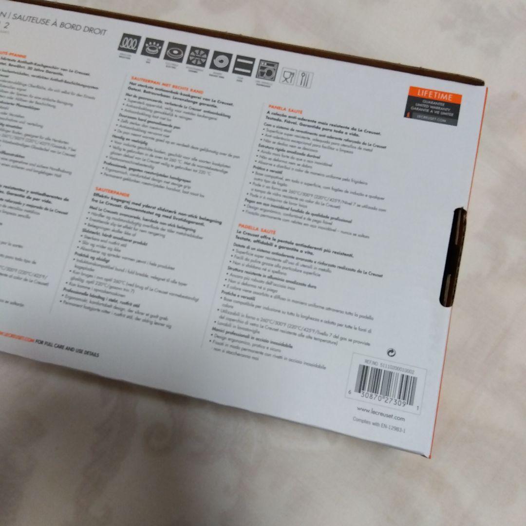 新品正規ルクルーゼ TNSソテーパン 20cm ノンスティック加工フライパン