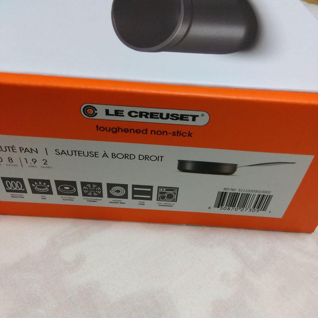 新品正規ルクルーゼ TNSソテーパン 20cm ノンスティック加工フライパン