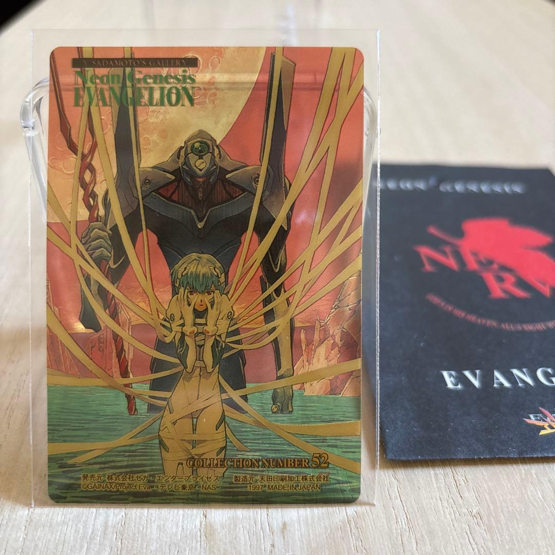 美品 1997年 新世紀エヴァンゲリオン カードコレクション 第弐弾 綾波