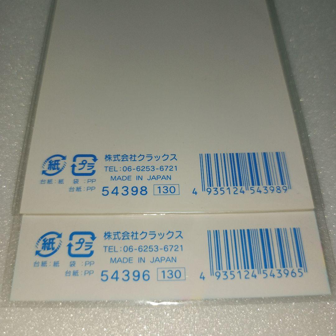 平成レトロ クラックス シール わんこ リス うさぎ 天使 トキメキ