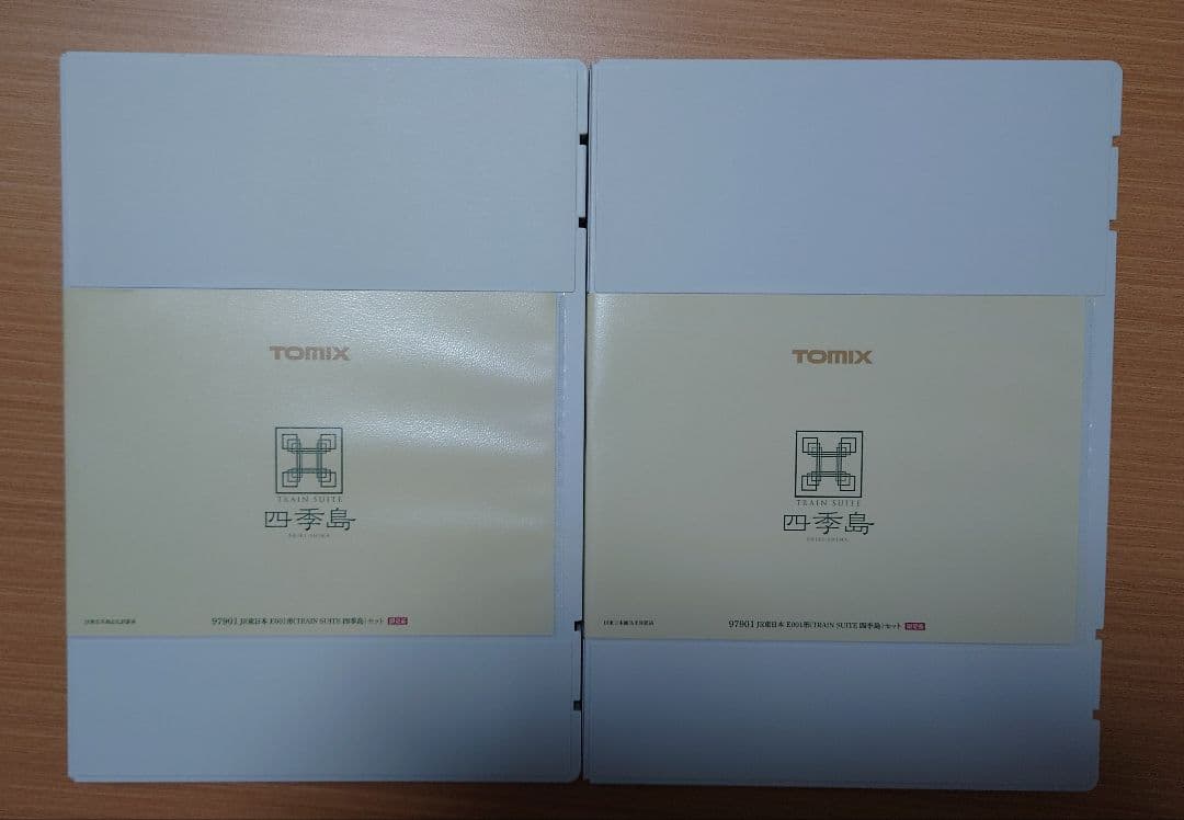 『10／31まで』97901 TOMIX 限定品　四季島 10両セット