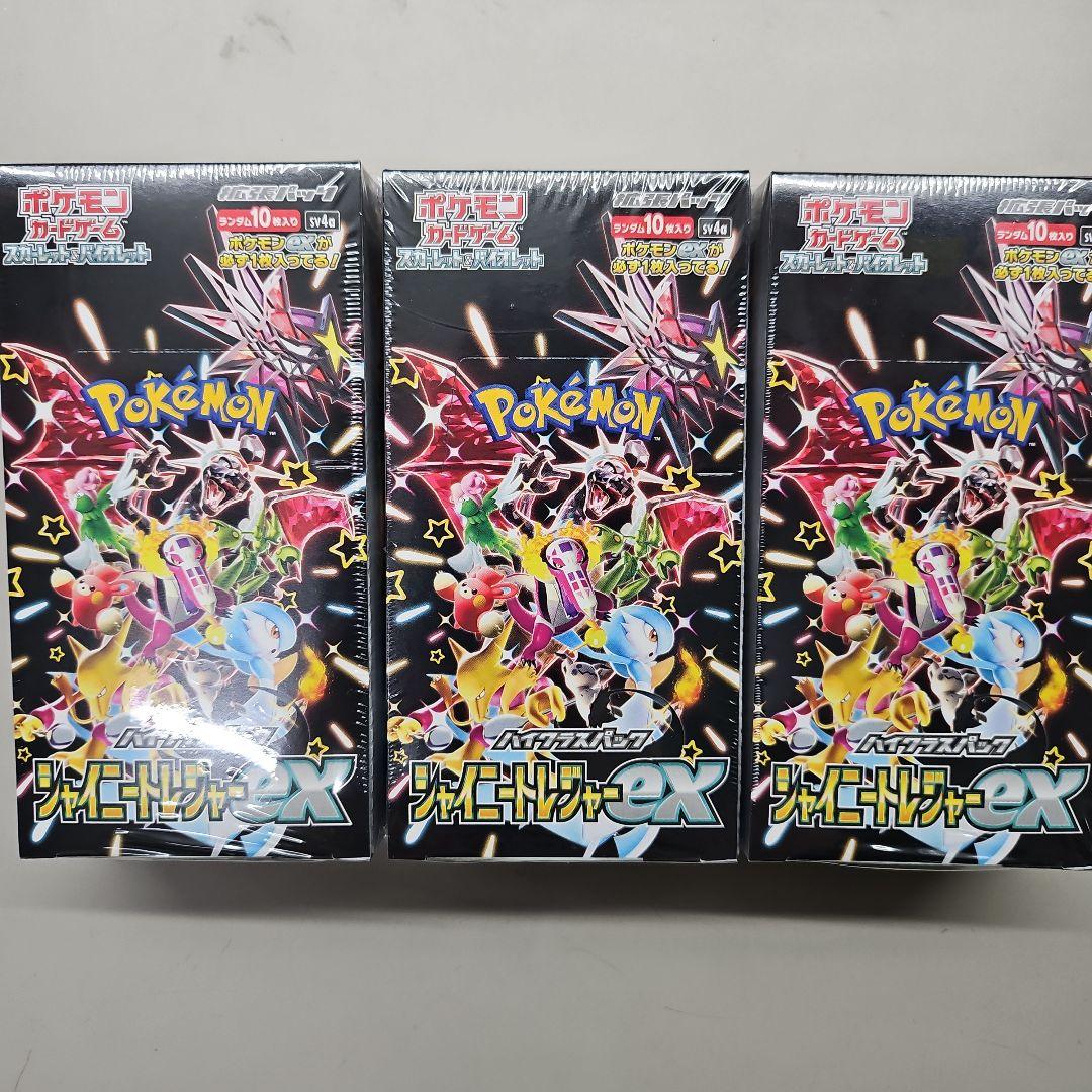 東方神起 展示会 EXHIBITION 20&2 トレカ チャンミン ② チャンミン