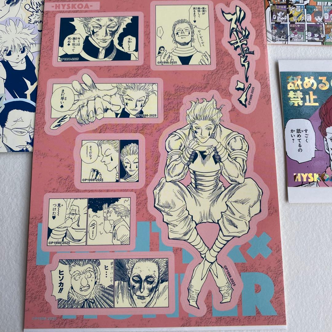 ハンターハンター HUNTER × HUNTER ヒソカ ステッカーセット - メルカリ