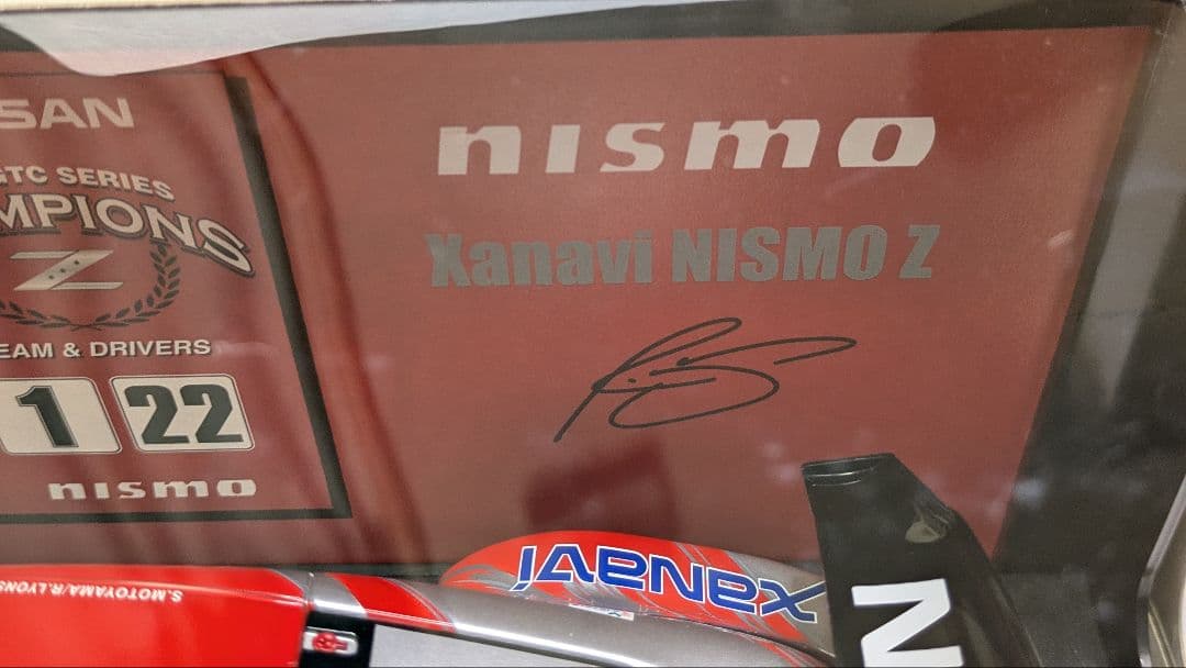 幻　XANAVI NISMO Z 2004 優勝記念モデル500pcs