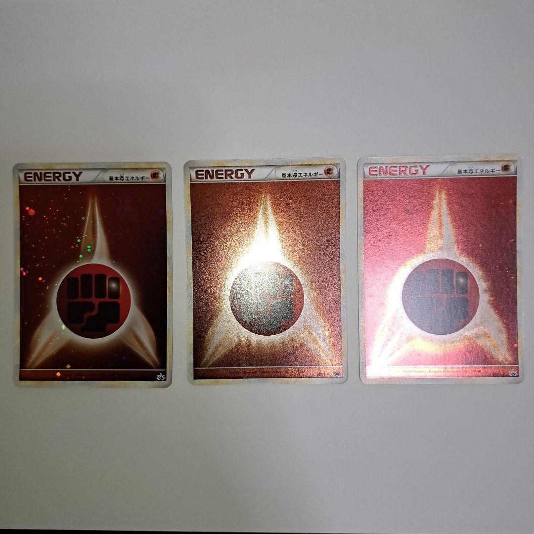 ポケモンカード ブリザードエネルギー 闘 プロモ 016/L-P | 激安通販の