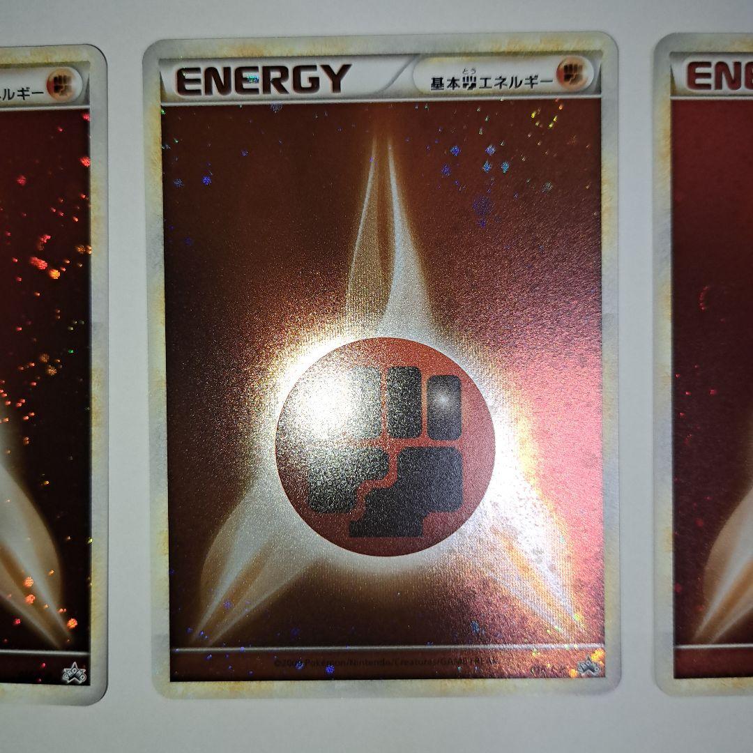 ポケモンカード ブリザードエネルギー 闘 プロモ 016/L-P | 激安通販の