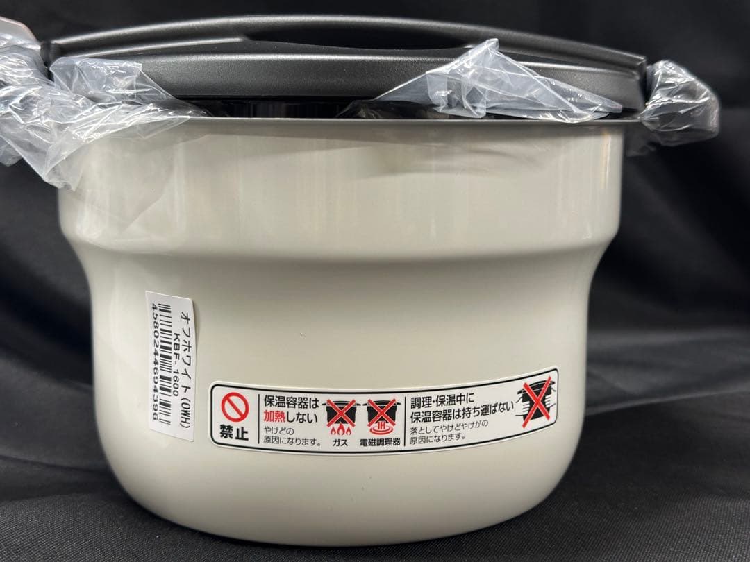 【極美品】THERMOS シャトルシェフ　KBF-1600 16cm 1.6L