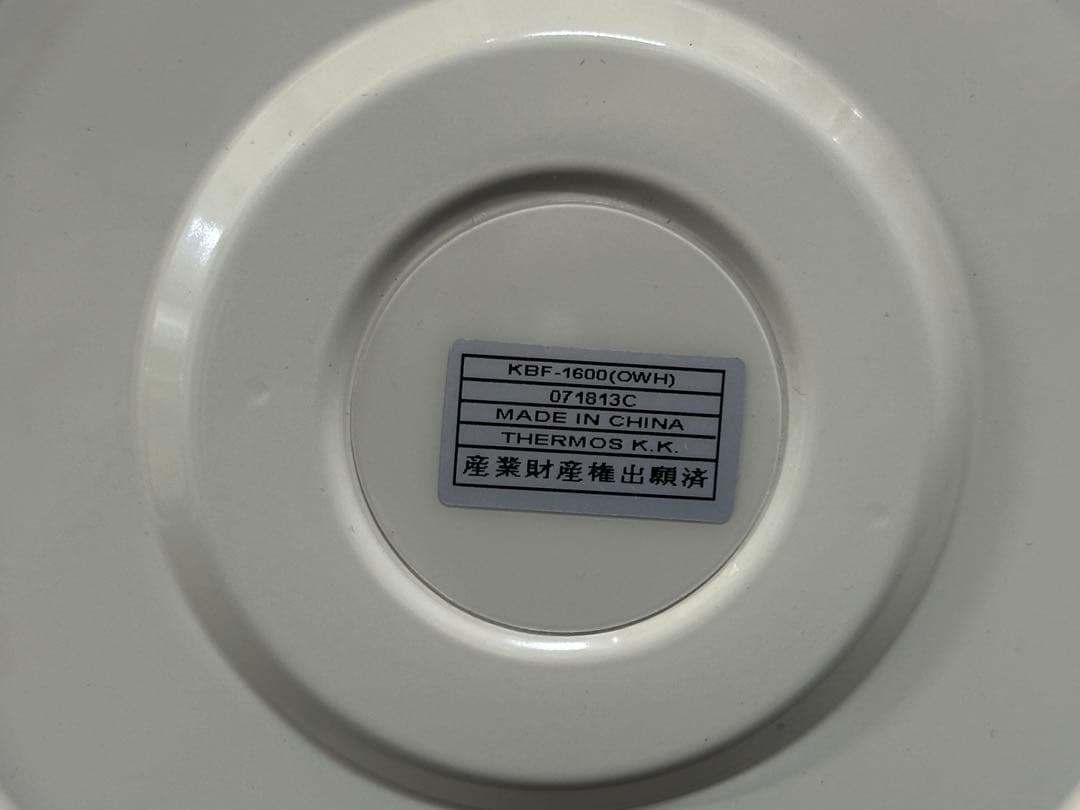 【極美品】THERMOS シャトルシェフ　KBF-1600 16cm 1.6L