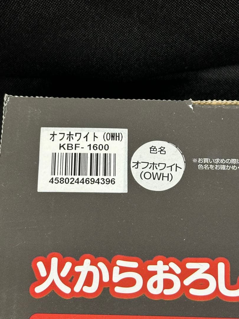 【極美品】THERMOS シャトルシェフ　KBF-1600 16cm 1.6L