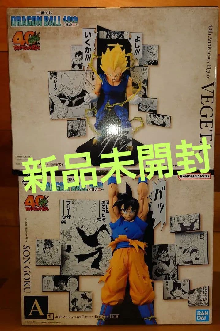 バンダイ 商品・サービスサイト | d*9様 ポケモン フィギュア