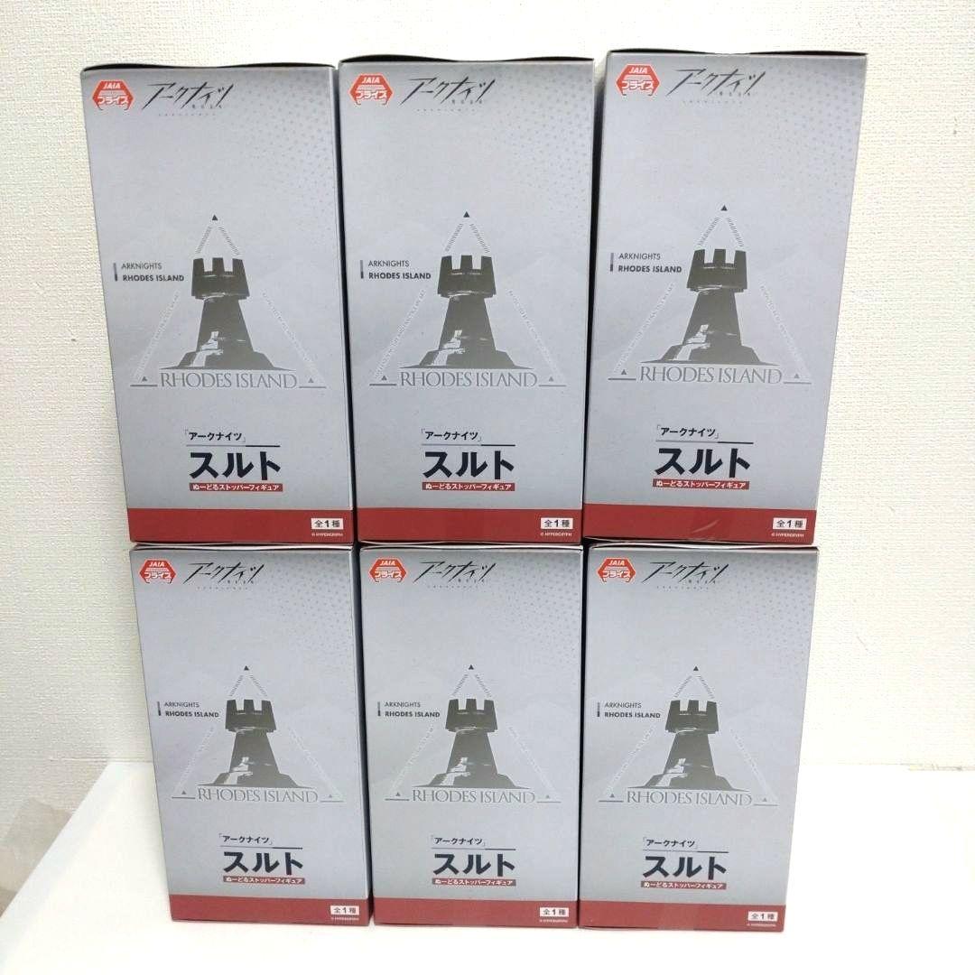 匿名配送】アークナイツ ぬーどるストッパー スルト フィギュア 6体