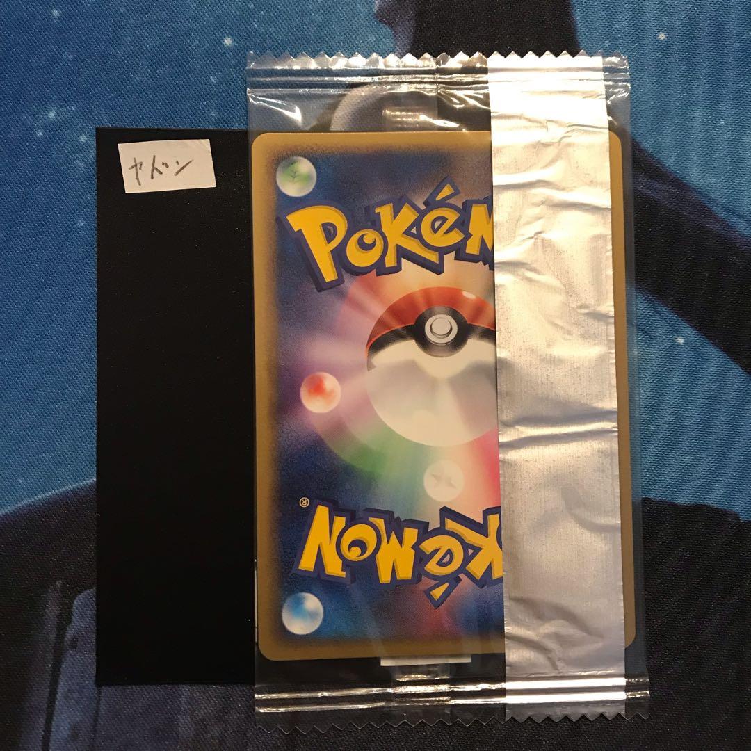 《未開封》ヤドン meijiプロモカード