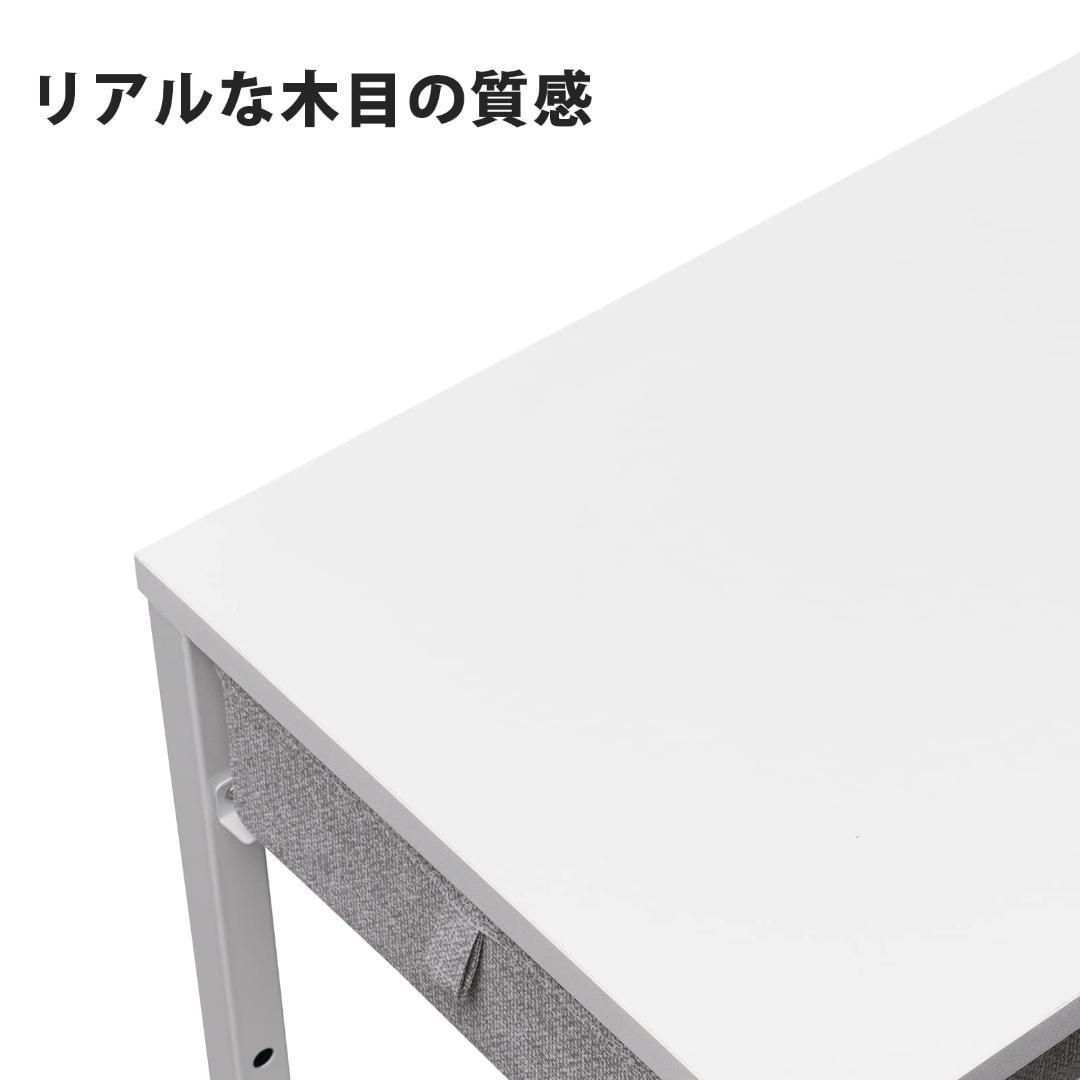 白 引き出し 移動も楽々 パソコンワゴン キャスター ラック