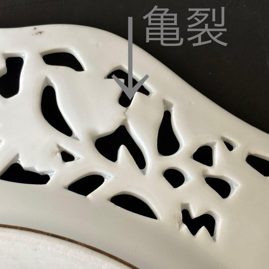 ドレスデン　カールティーメ工房　花かご　リボン　コンポート