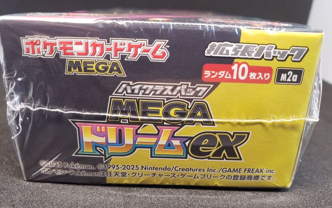 MEGAドリームex未開封BOXシュリンク付き 即日発送