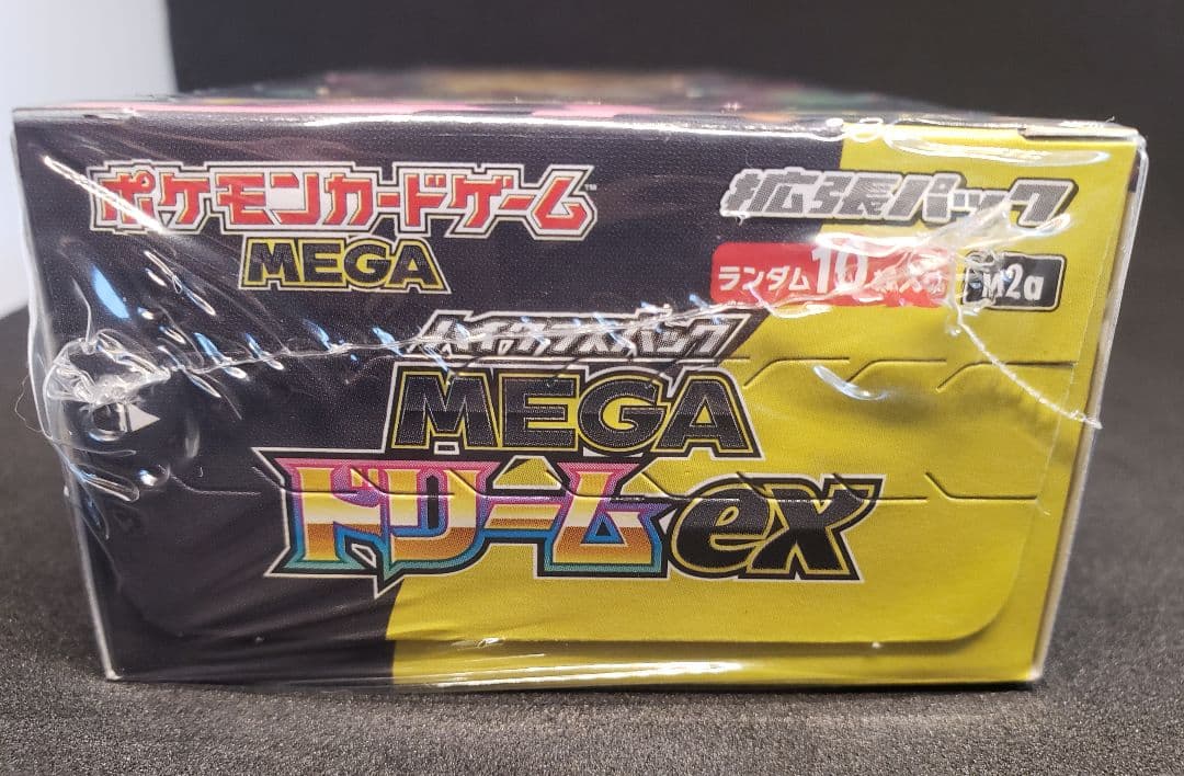 MEGAドリームex未開封BOXシュリンク付き 即日発送