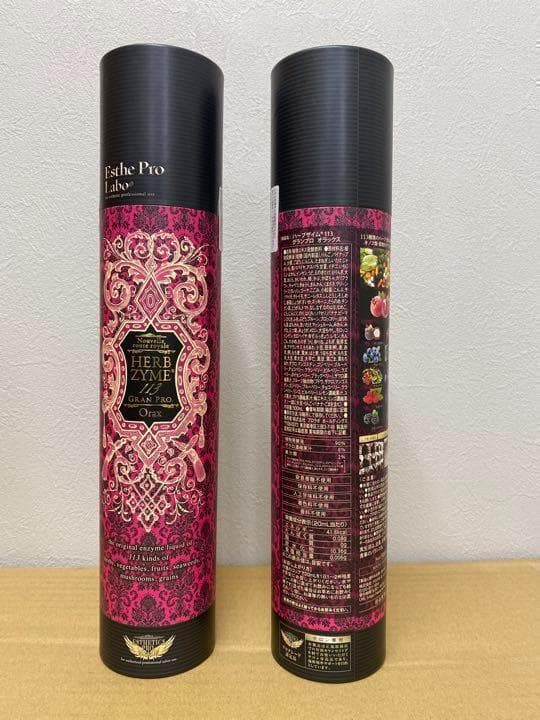 エステプロラボ　ファステングセット　ハーブザイム２種　ファストプロミール